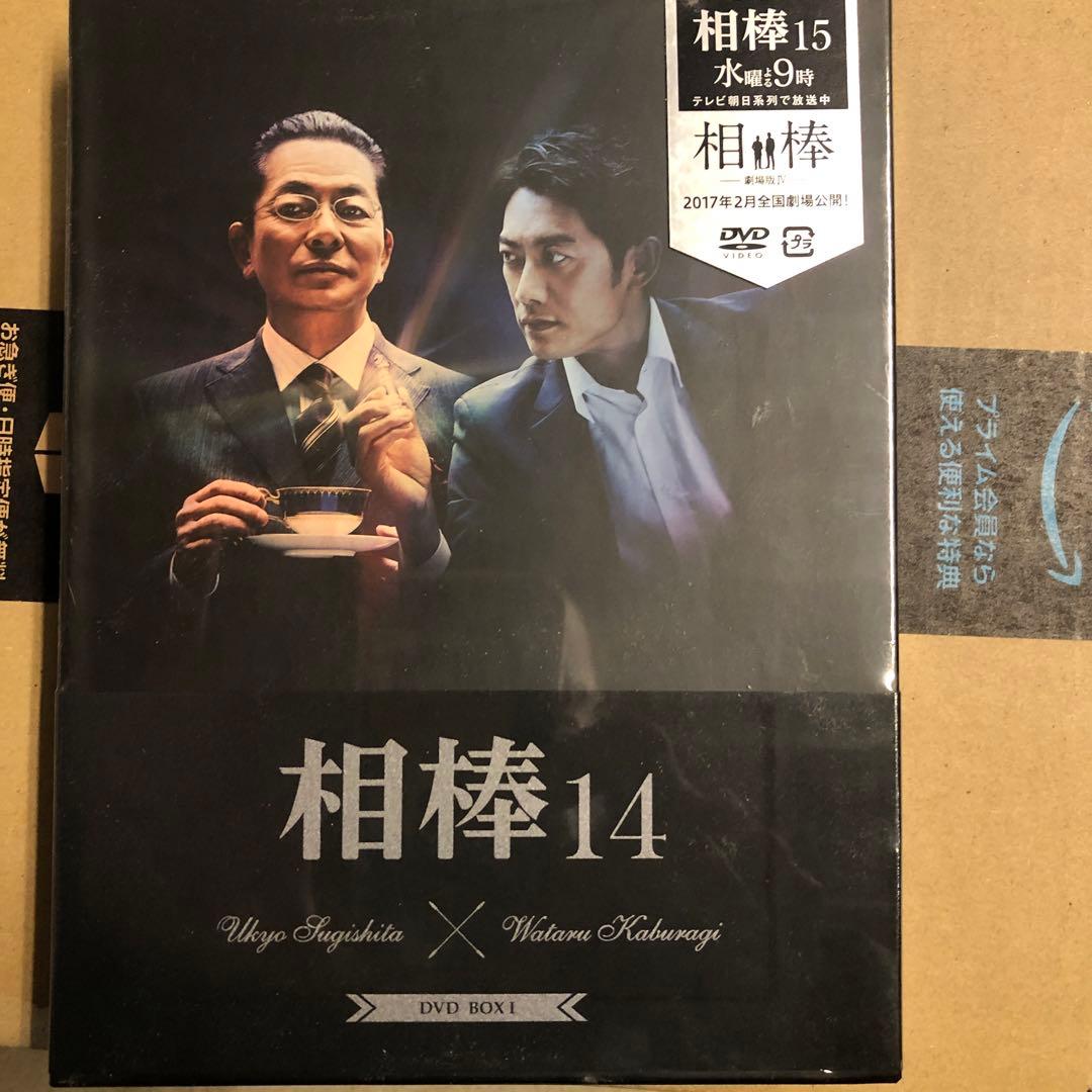相棒 14 DVD BOX I