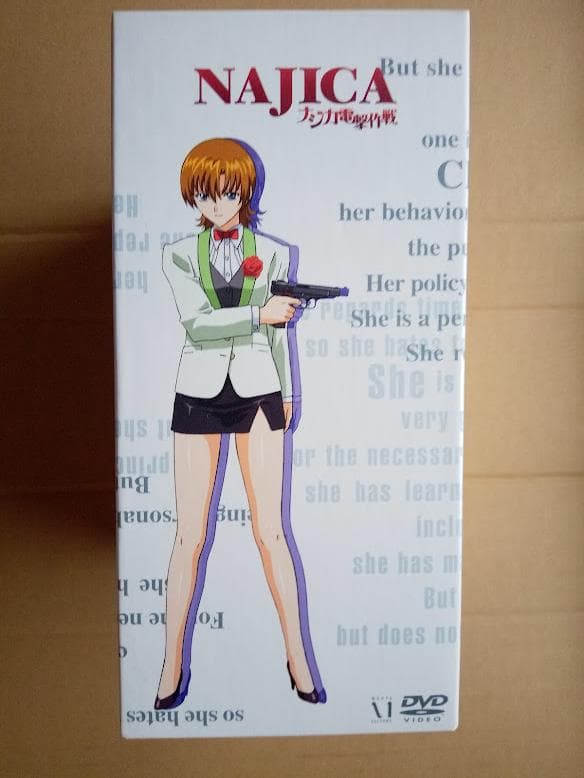 ナジカ電撃作戦 初回版 DVD BOX付き全6巻セット