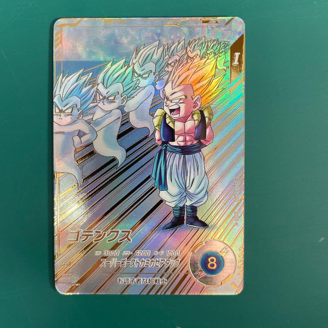 sdv6-040 ゴテンクス　パラレル