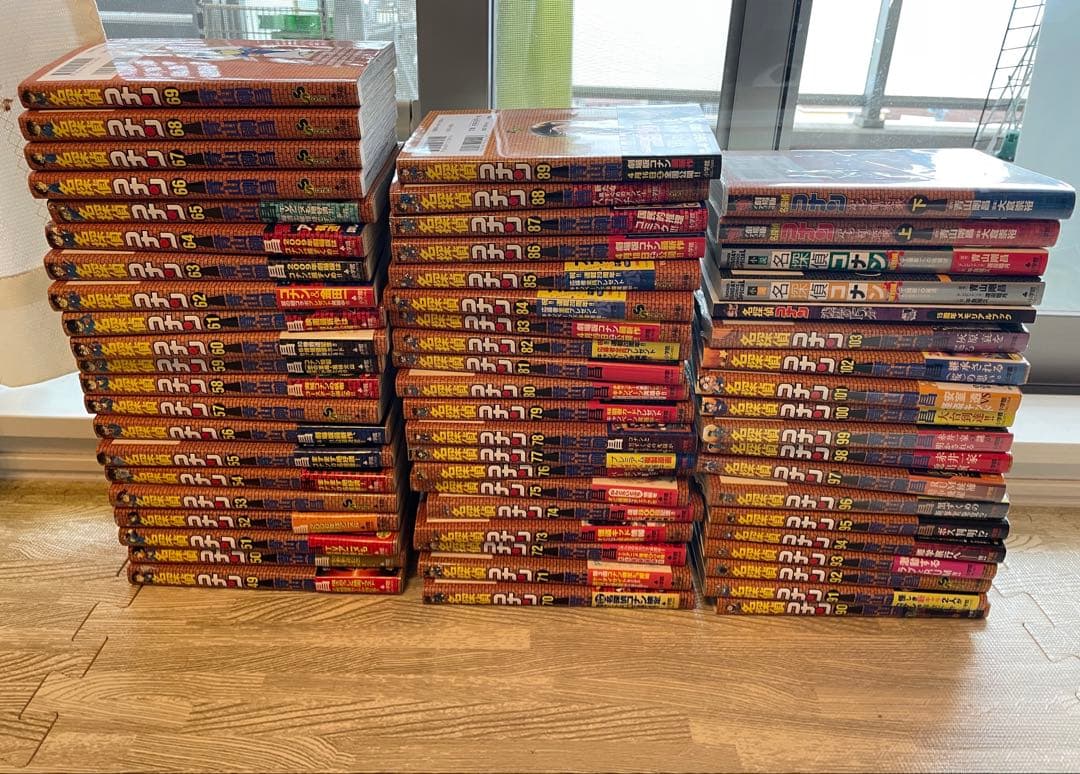 名探偵コナン 少年サンデーコミックス 小学館 青山剛昌 49〜103巻セット