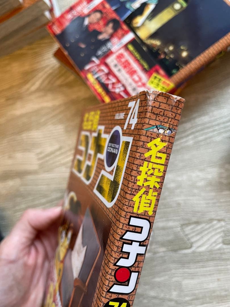 名探偵コナン 少年サンデーコミックス 小学館 青山剛昌 49〜103巻セット