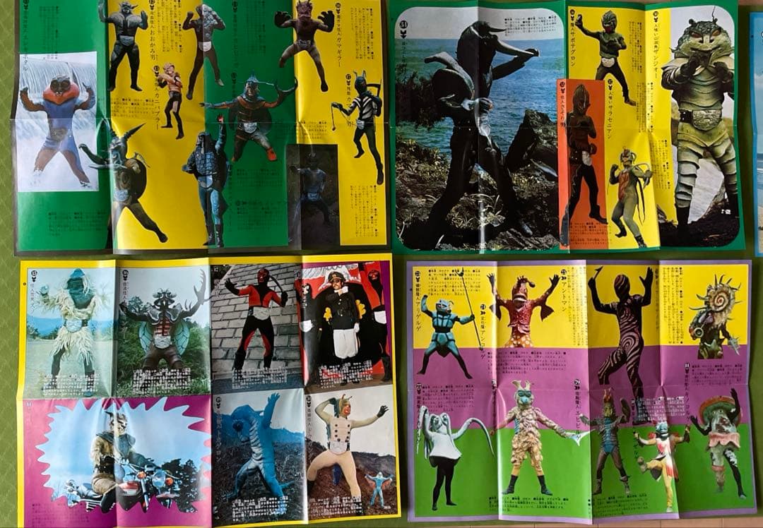 値下げ❗️超貴重❗️原色怪人大百科　仮面ライダー/超人バロム・1