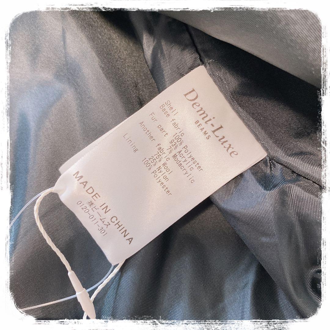 未使用タグ付 Demi-Luxe BEAMS ファー ベスト グレー ビームス