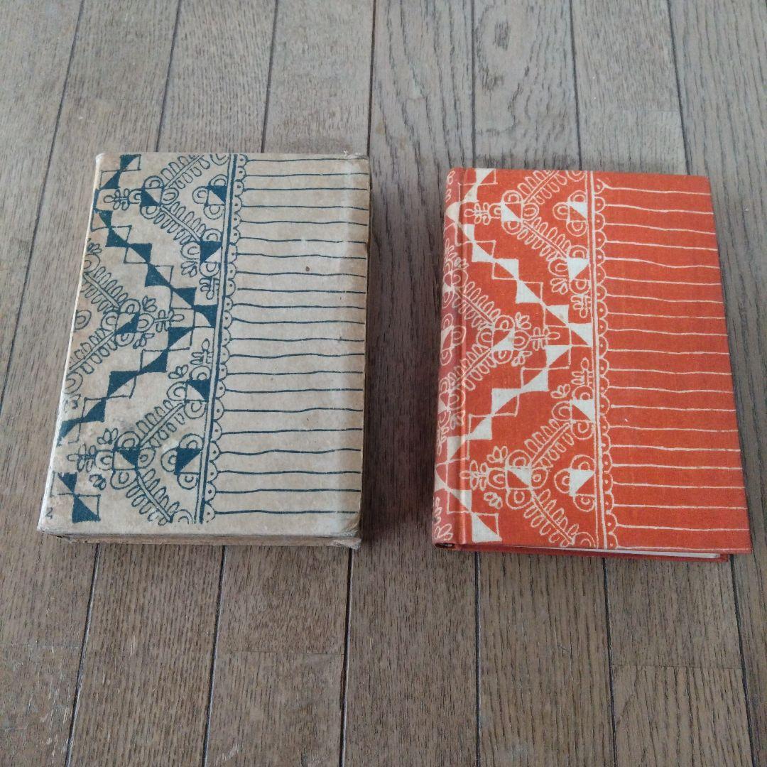 菊池寛全集　第3、4、10巻