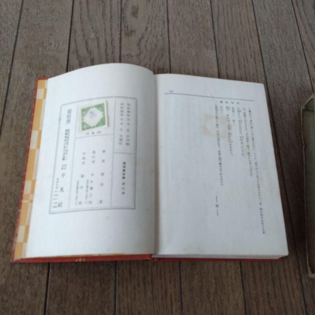 菊池寛全集　第3、4、10巻