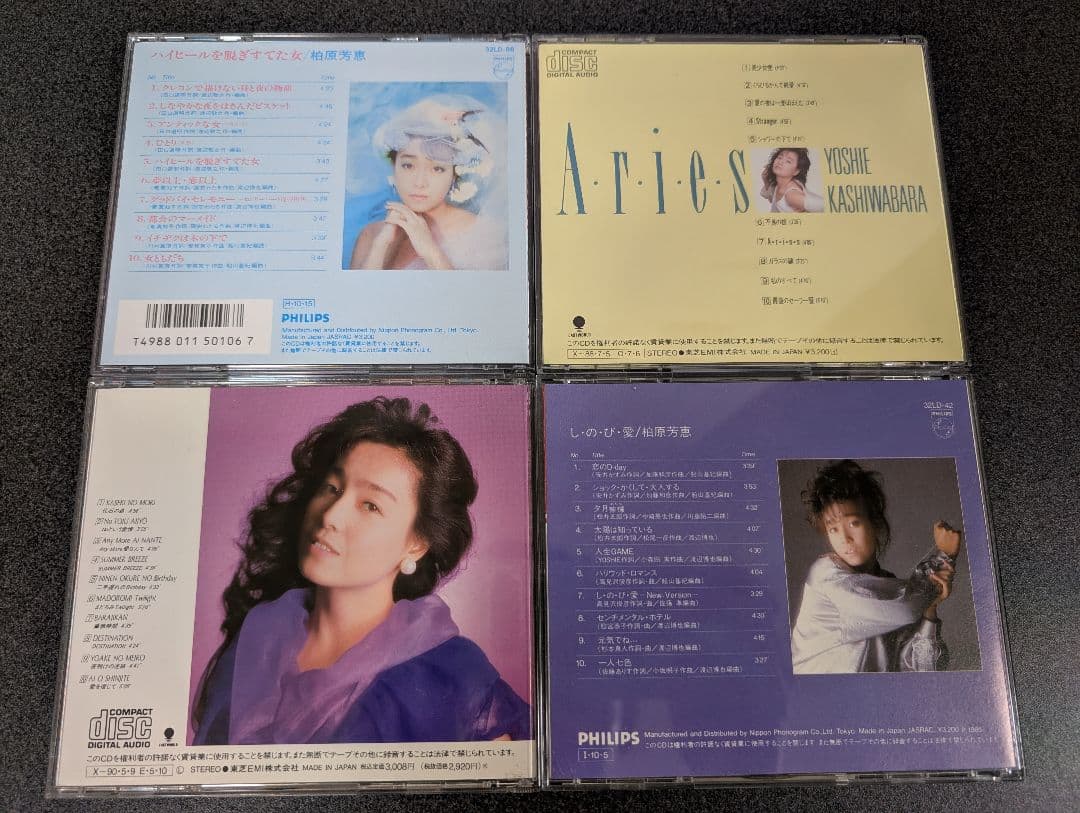 柏原芳恵 CD8枚セット ※バラ売り可