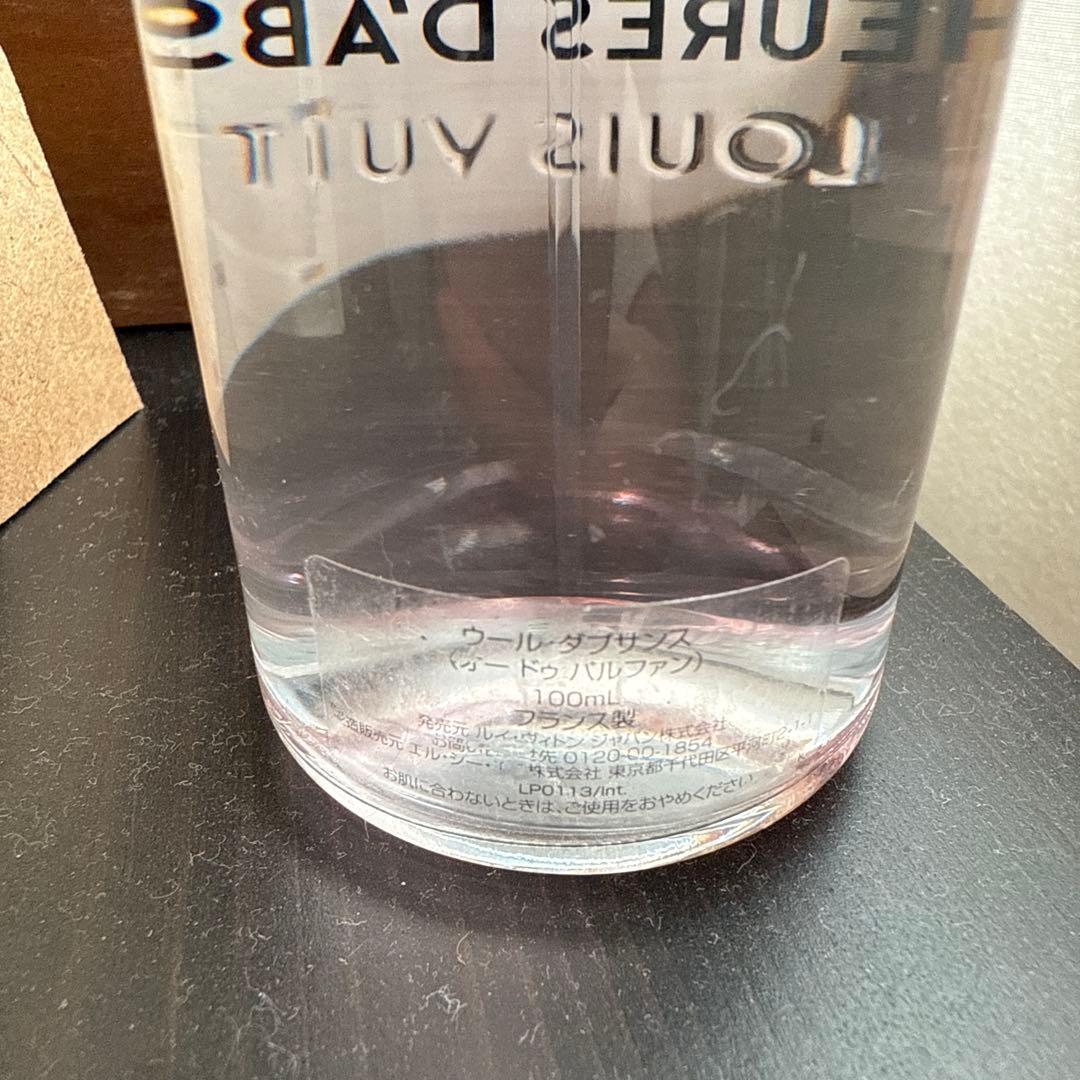 ルイヴィトン ウール ダプサンス オードパルファム 100ミリ