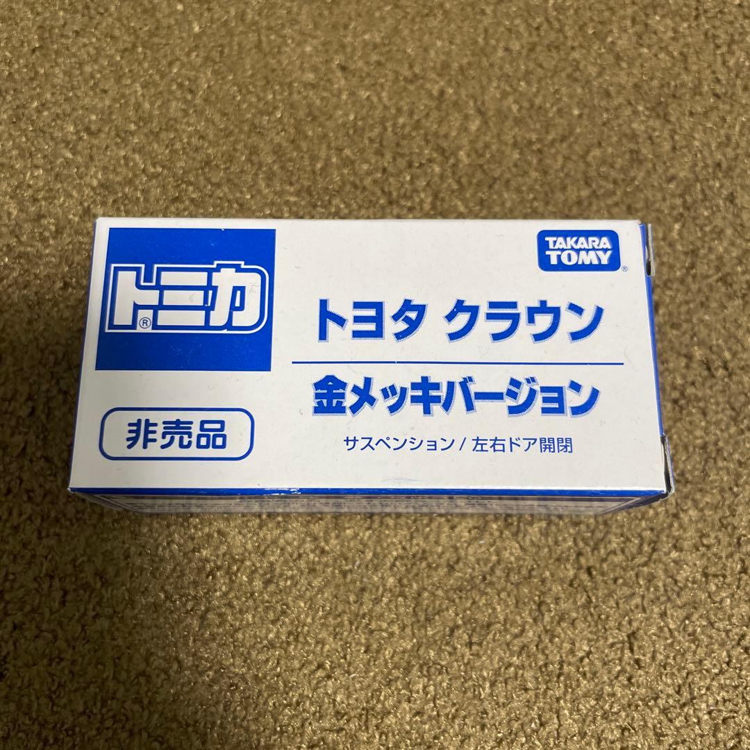 こばやん様 リクエスト 5点 まとめ商品