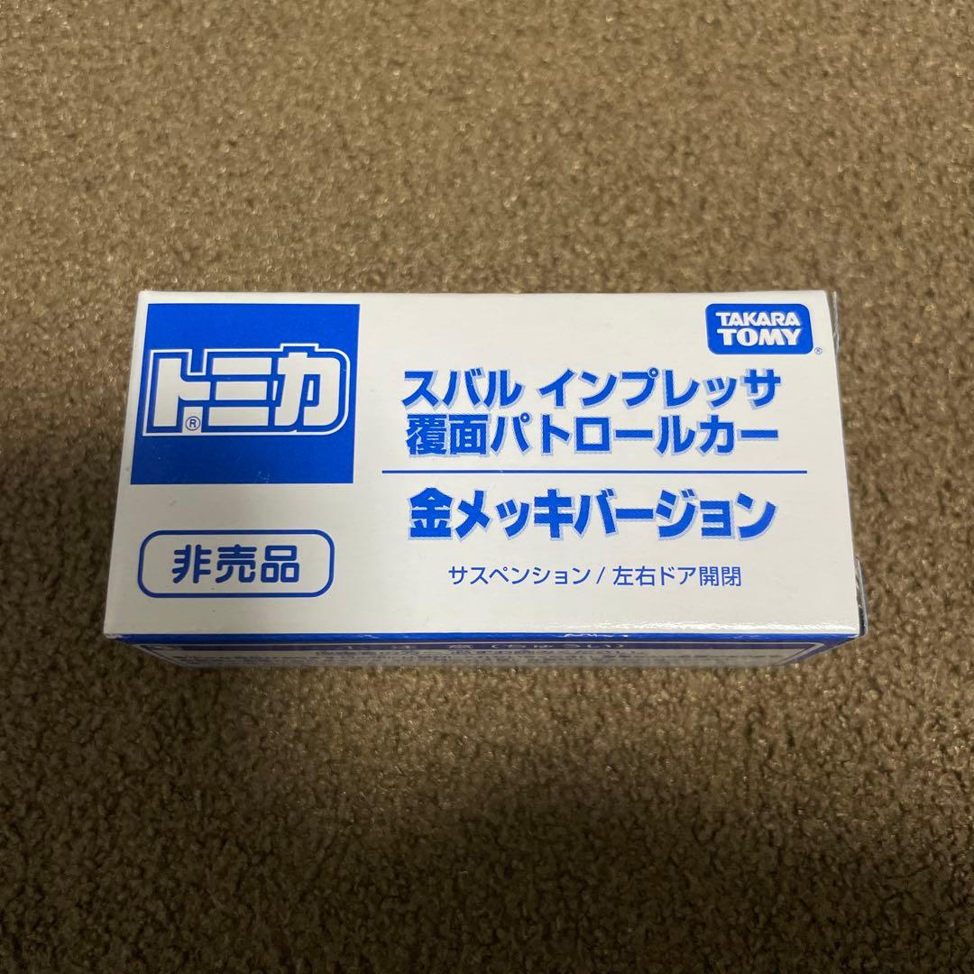 こばやん様 リクエスト 5点 まとめ商品