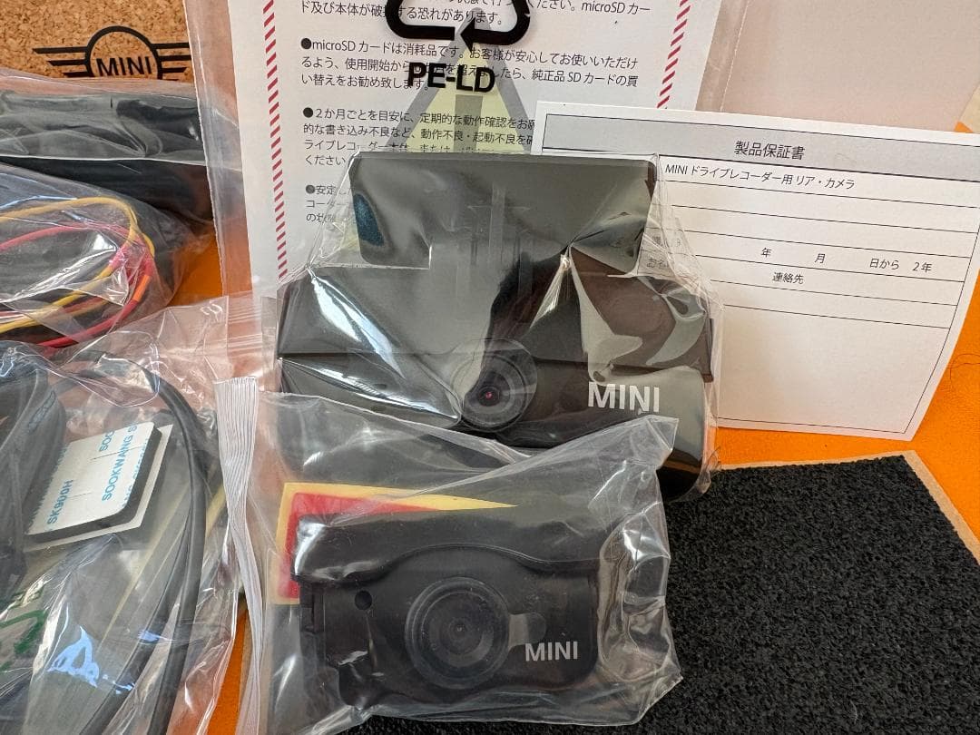 (未使用)  MINI ミニ純正ドライブレコーダー WHSR-581