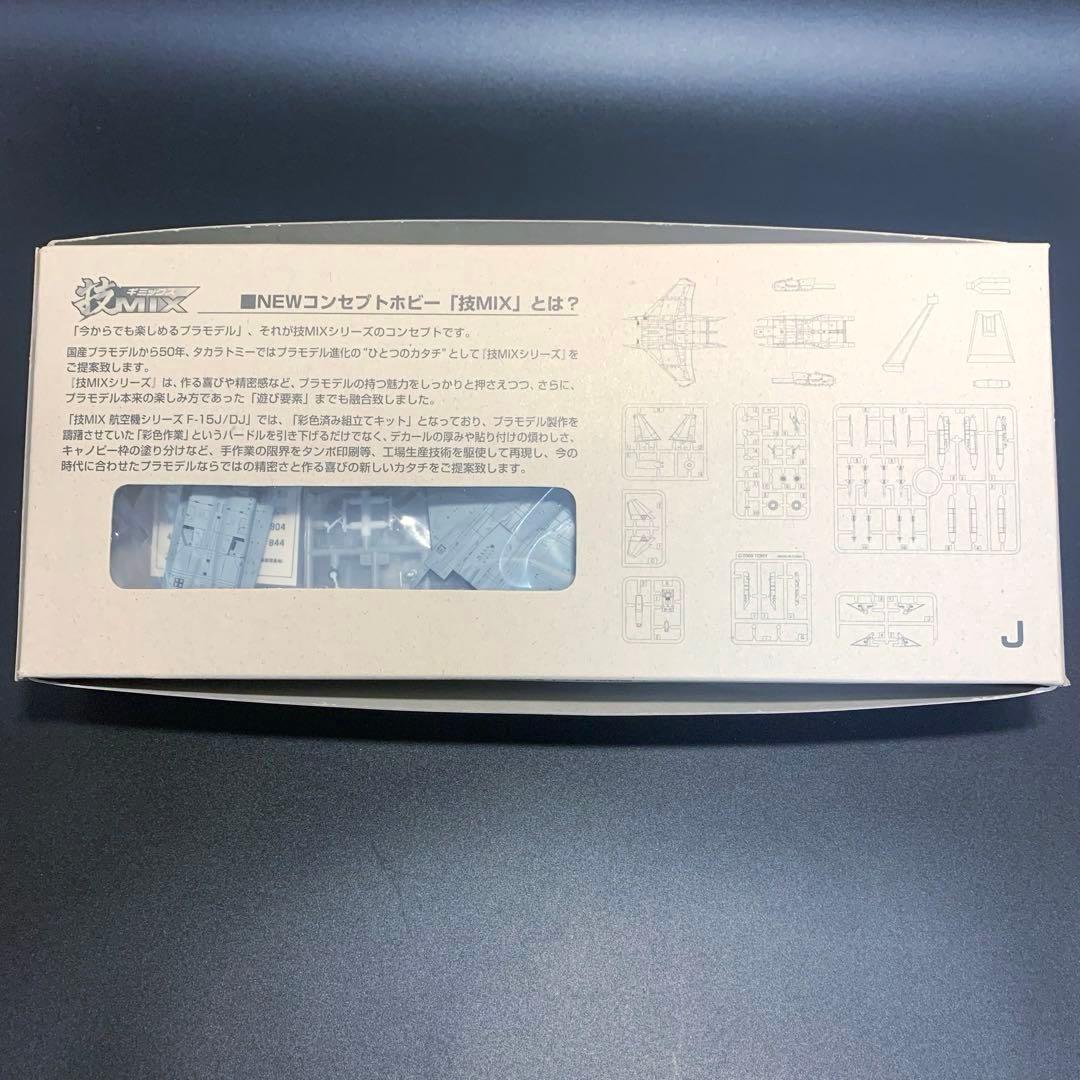 技mix F-15J 第201飛行隊（千歳航空基地）AC01