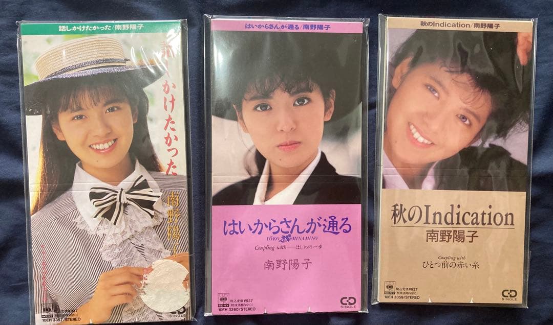 南野陽子　CDシングル ３枚セット　超美品