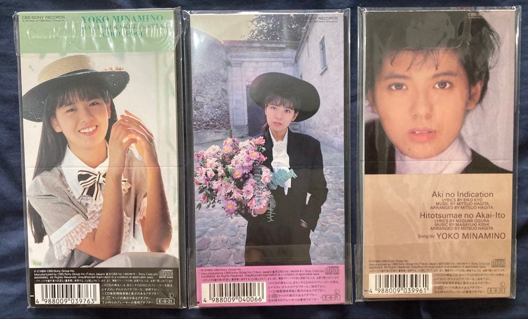 南野陽子　CDシングル ３枚セット　超美品