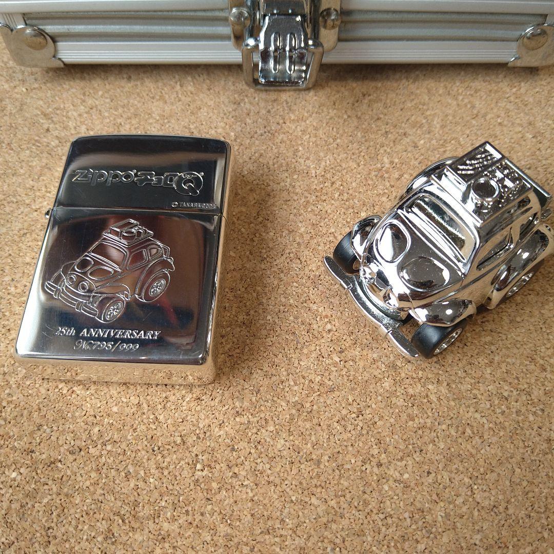 Zippo チョロQ 25周年記念 限定セット