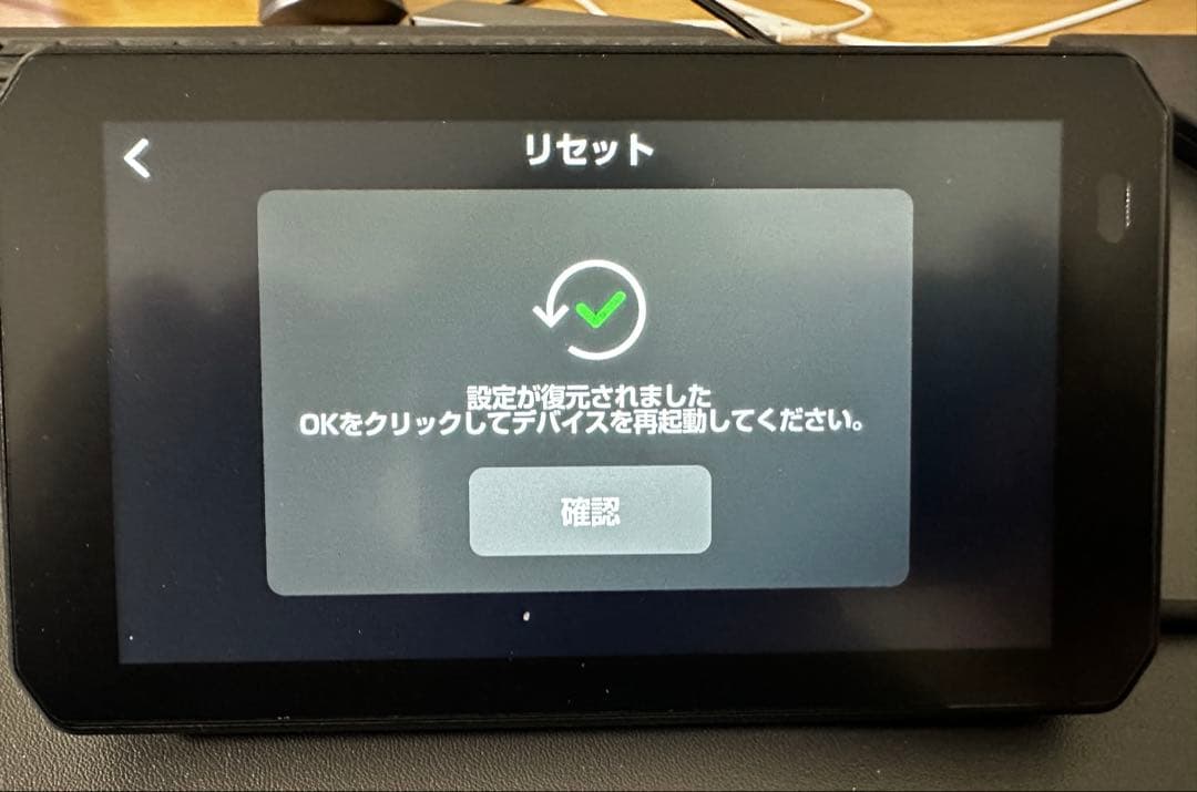 CHIGEE AKEEYO AIO５PLAY