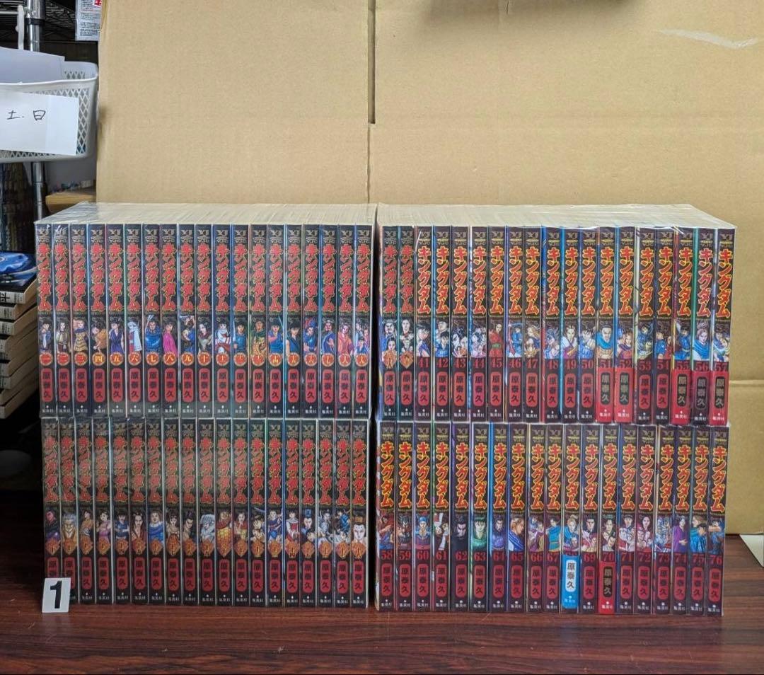 美品　キングダム　1-76巻　全巻　一部帯付き　多少のヤケあり