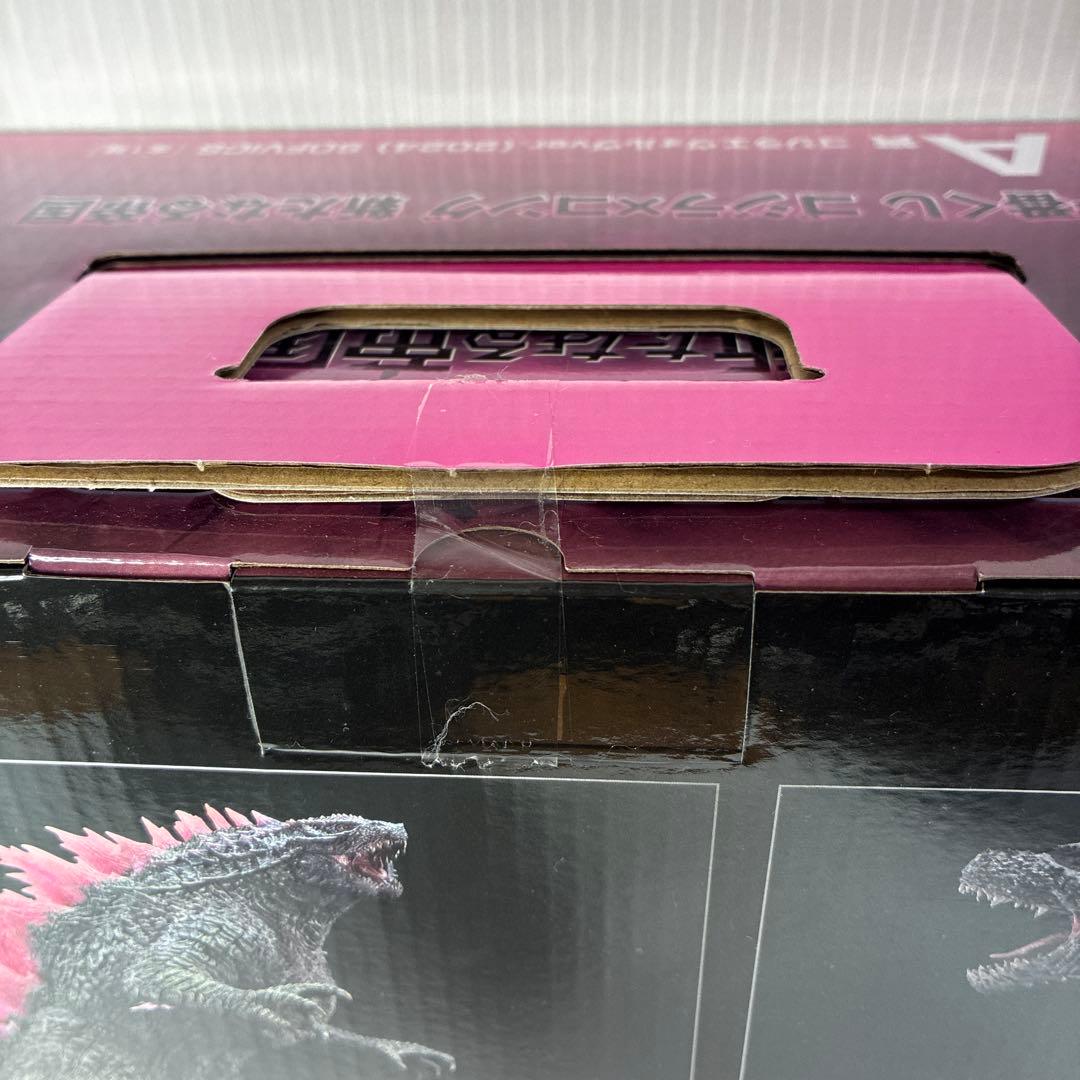 一番くじ　ゴジラ　コング　A賞　ゴジラエヴォルヴver.