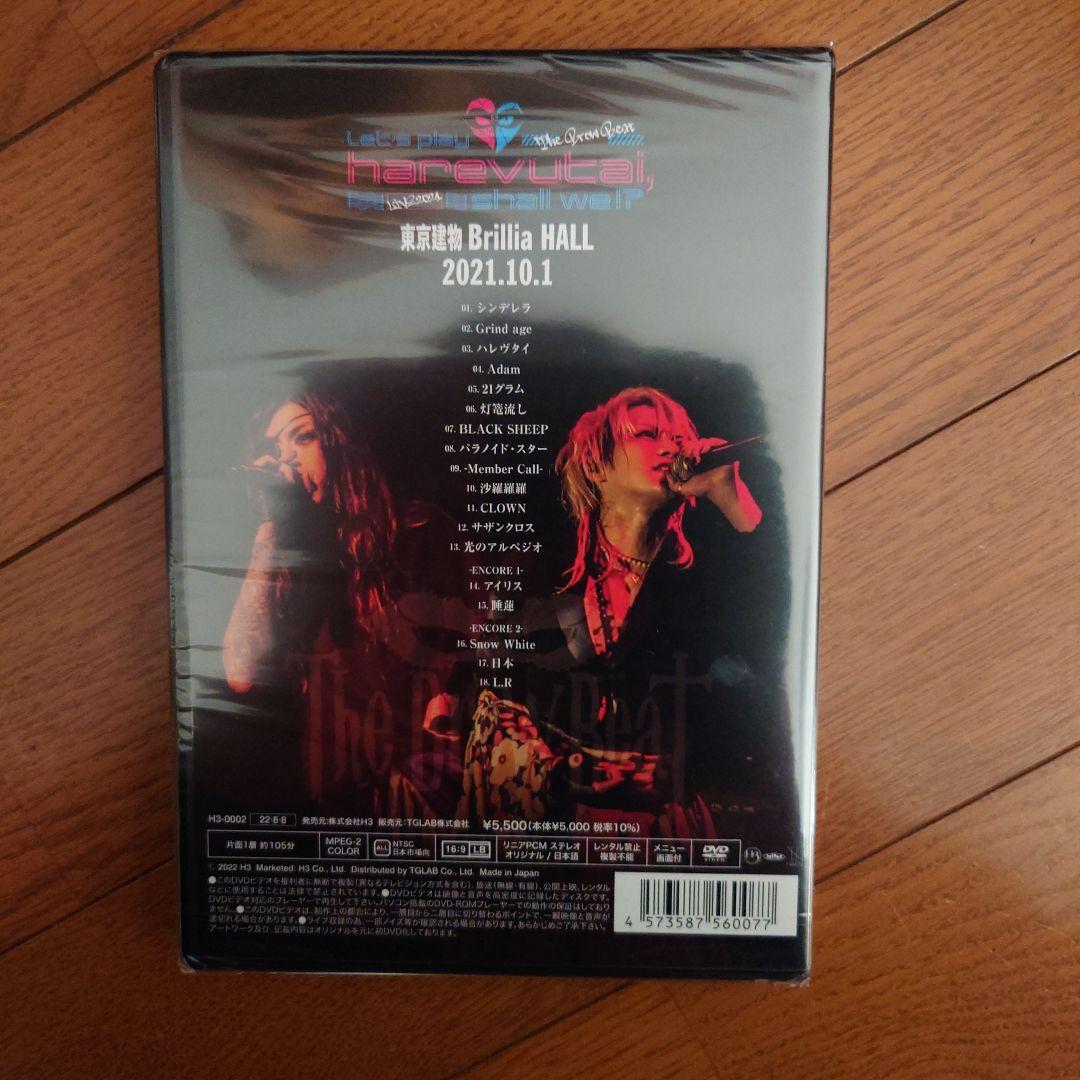 R　The Brow Beat LIVE 2021 DVD　まとめ