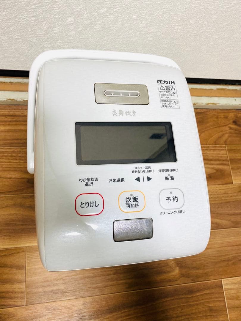 2020年-ZOJIRUSHI NW-KB10 ホワイト 炊飯器