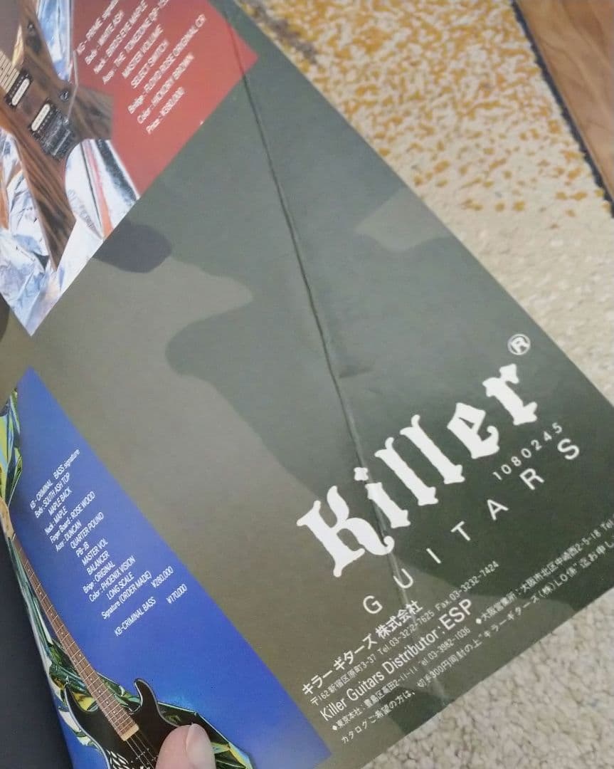 LOUDNESS バンドスコア 2冊セット売り