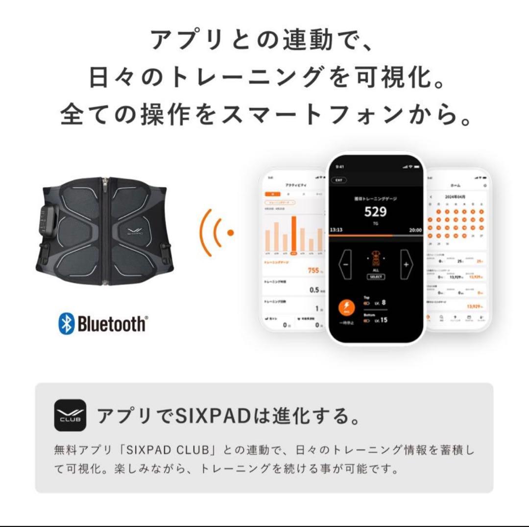 SIXPAD Core Belt 2 専用コントローラー付き
