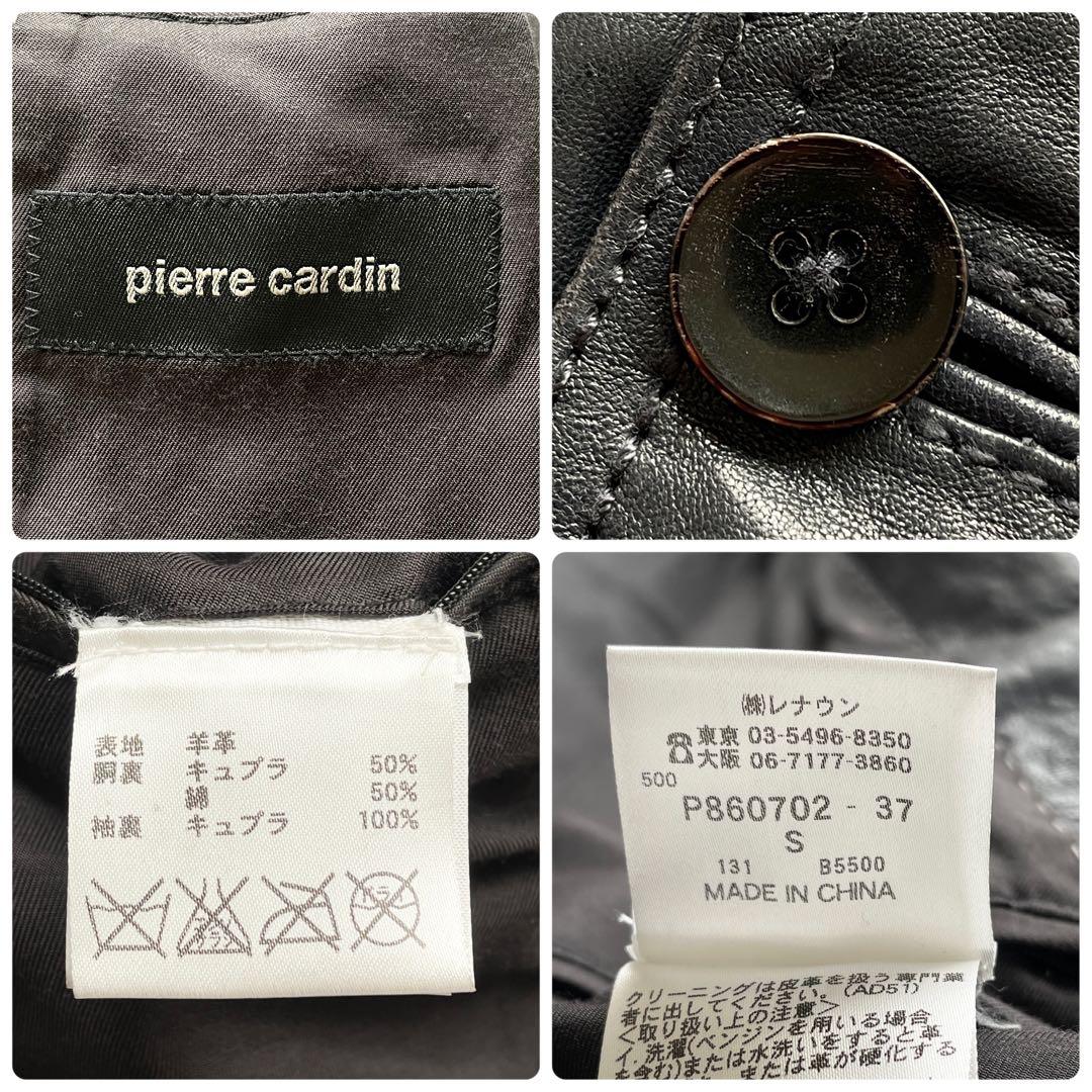 美品 希少色 ピエールカルダン シープスキン レザージャケット 微光沢ネイビー