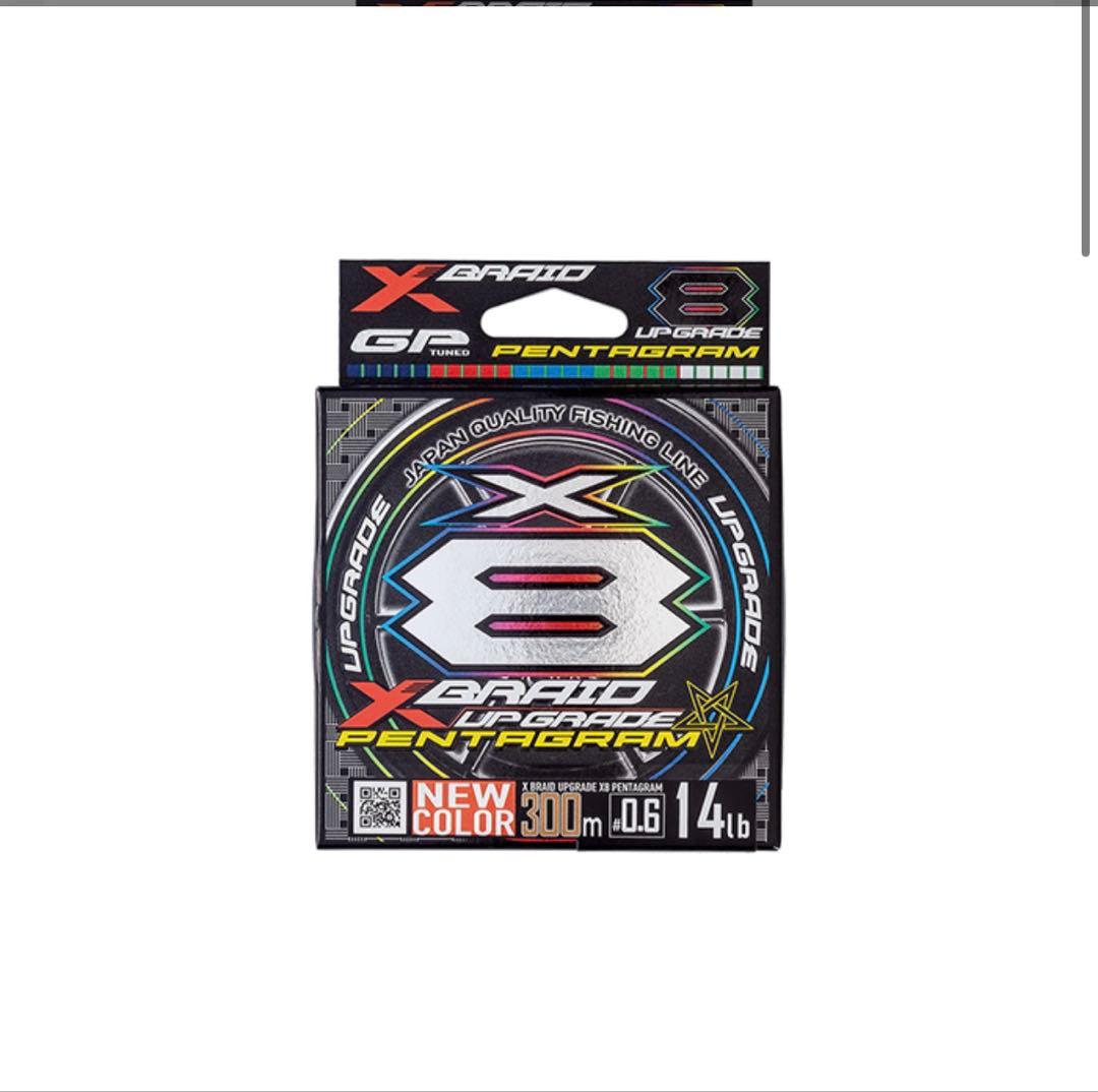 新品未開封 20ステラSW5000XG PE1.5 300m 即決5000値引き