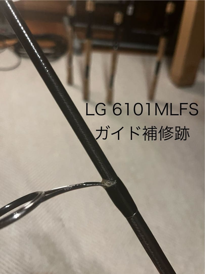 ダイワ BLX5本セット ブラックレーベル