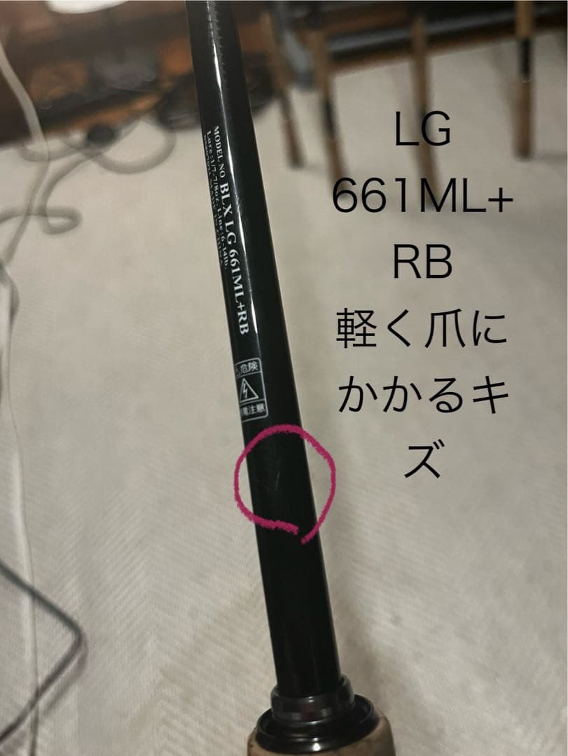 ダイワ BLX5本セット ブラックレーベル