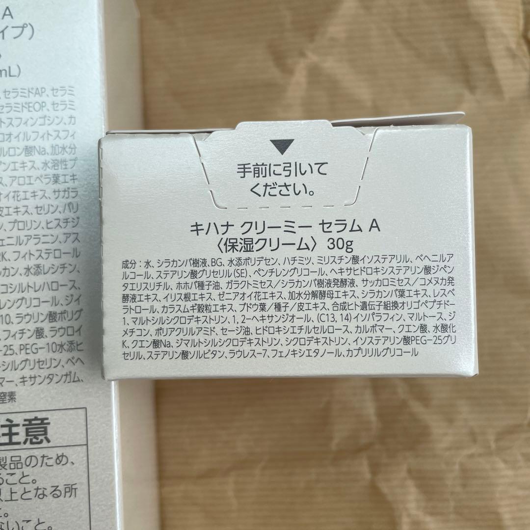 ヴァーナルセット