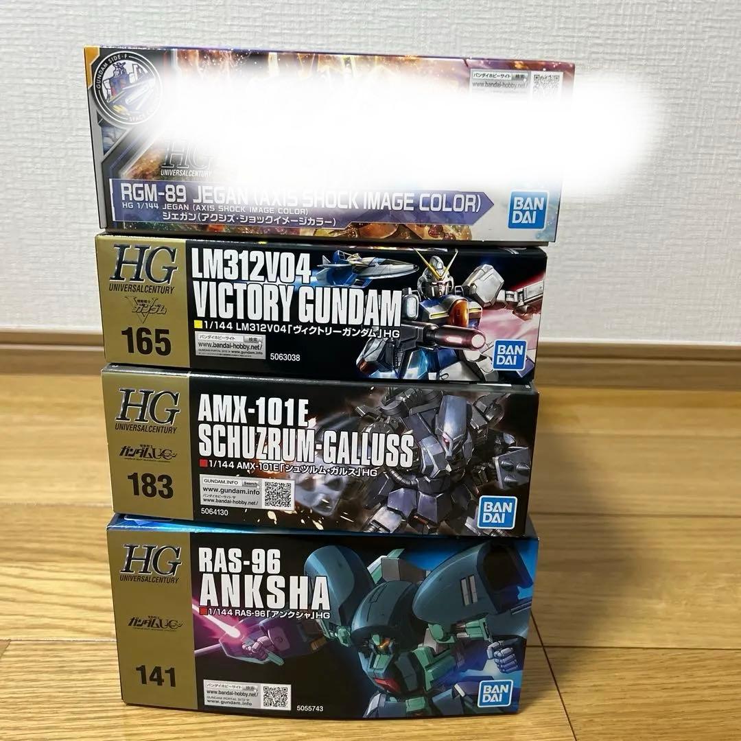 HGUCガンプラ4点まとめ売り