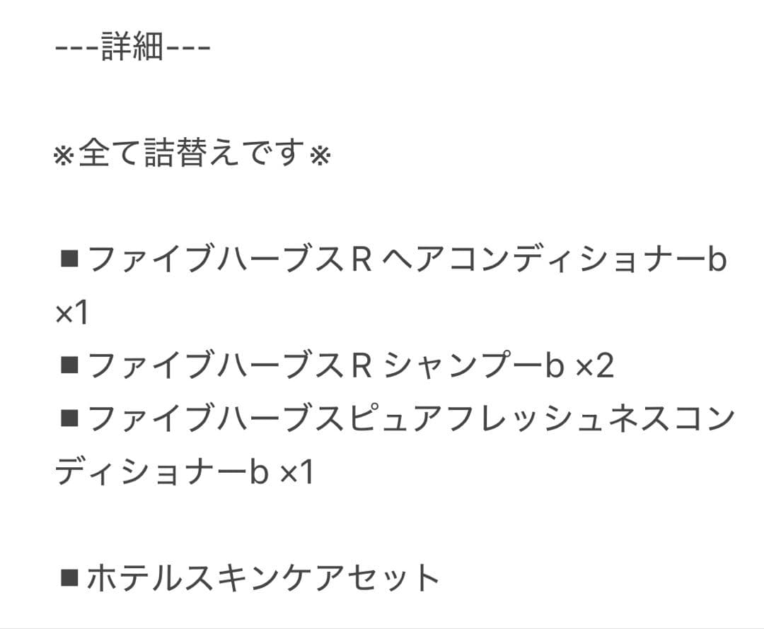 ◎ロクシタン【新品未使用品】ヘアケアセット+サンプル付き(週末お値下げ中)