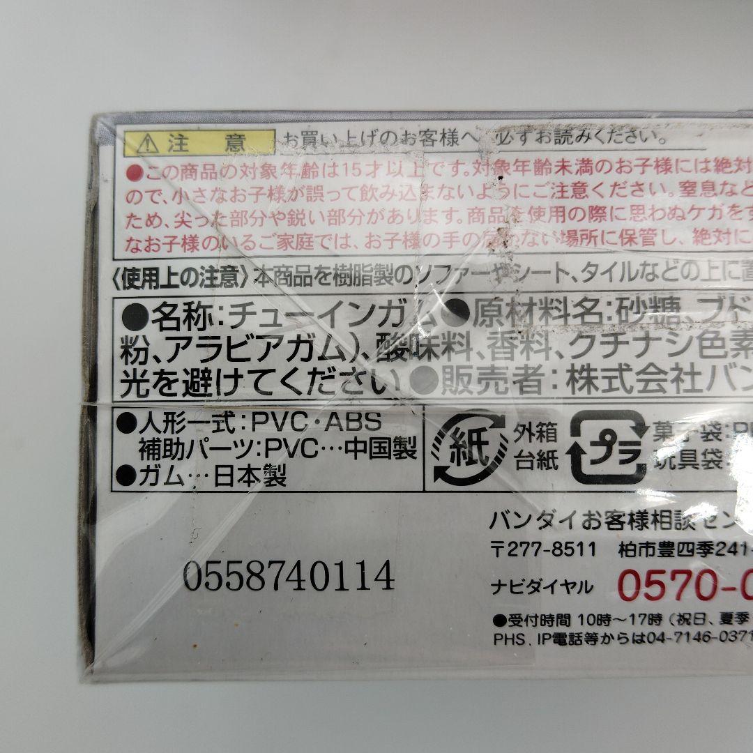 バンダイ GUNDAM CONVERGE SP05・06・07 ＜3点セット＞