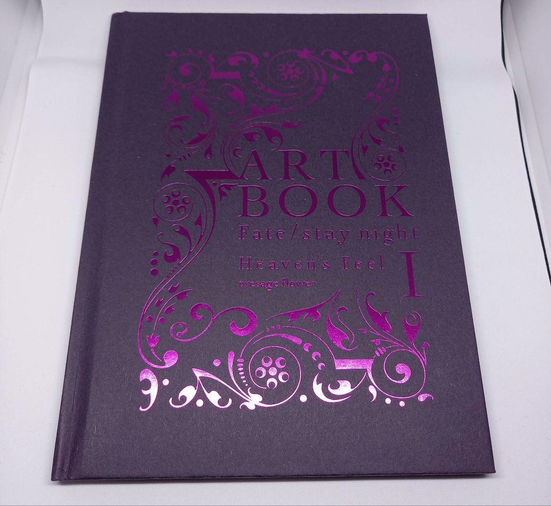 【Blu-ray】Fate/stay night [HF]【完全生産限定盤】