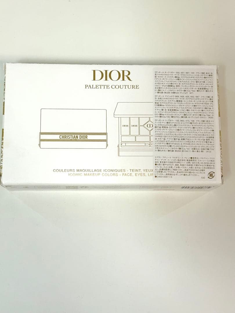 ◎ ディオール エクラン クチュール マルチユース パレット