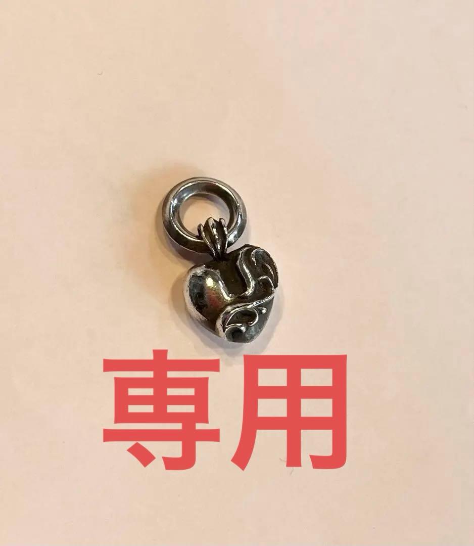 クロムハーツ ハートチャーム
