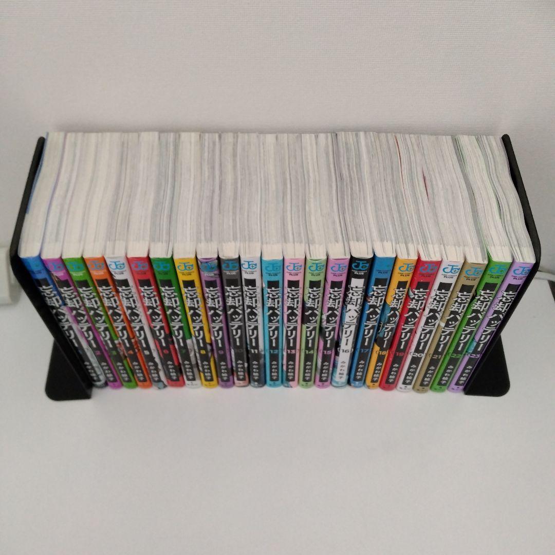 【全巻セット★美品】忘却バッテリー★1-23巻★最新刊含む