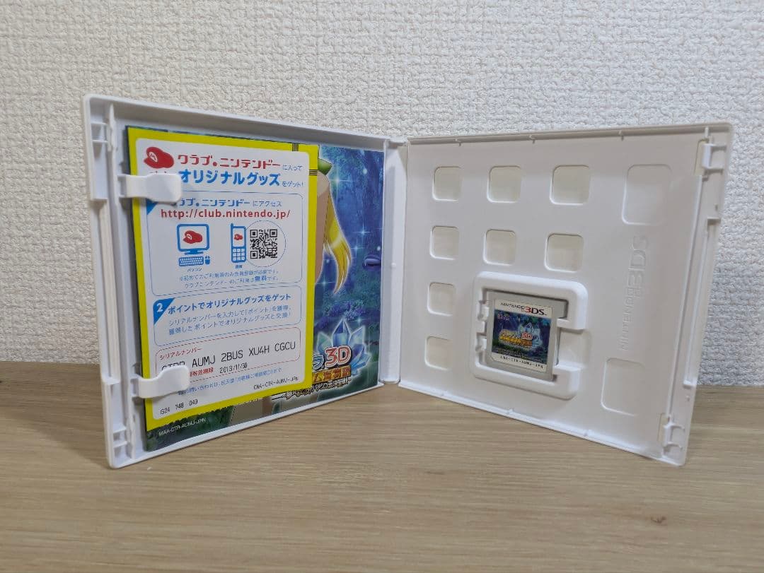 Nintendoニンテンドー3DS　パチパラ3Dプレミアム海物語