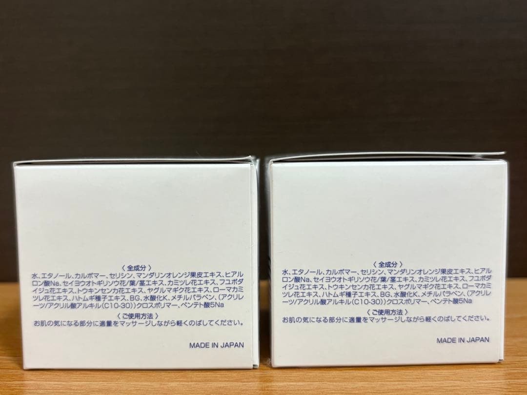 週末セール♪【新品】LaFesta 保湿ジェルPW<保湿液> 60g ２個セット