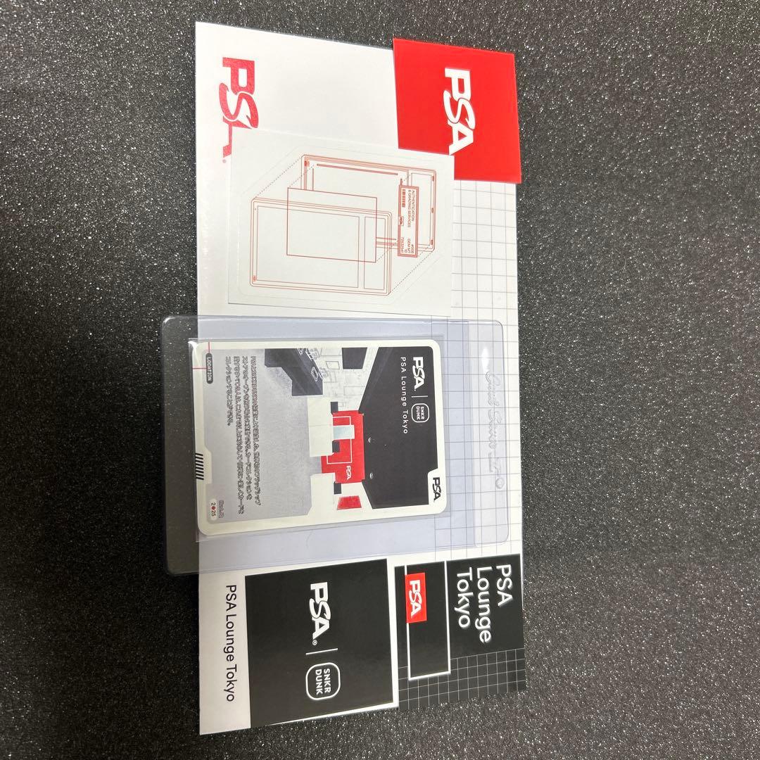 【値下げ】PSA Lounge Tokyo 初日来場特典 ノベルティカード