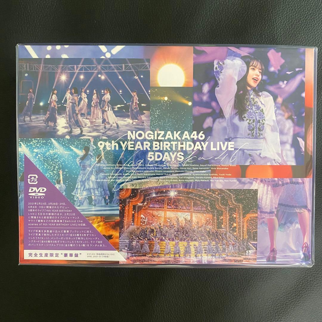 ミュージック 9th YEAR BIRTHDAY LIVE 5DAYS (DVD)
