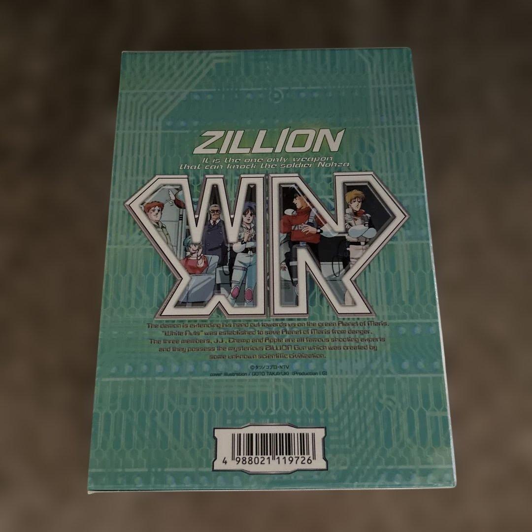 赤い光弾ジリオン DVD-BOX(1)〈4枚組〉