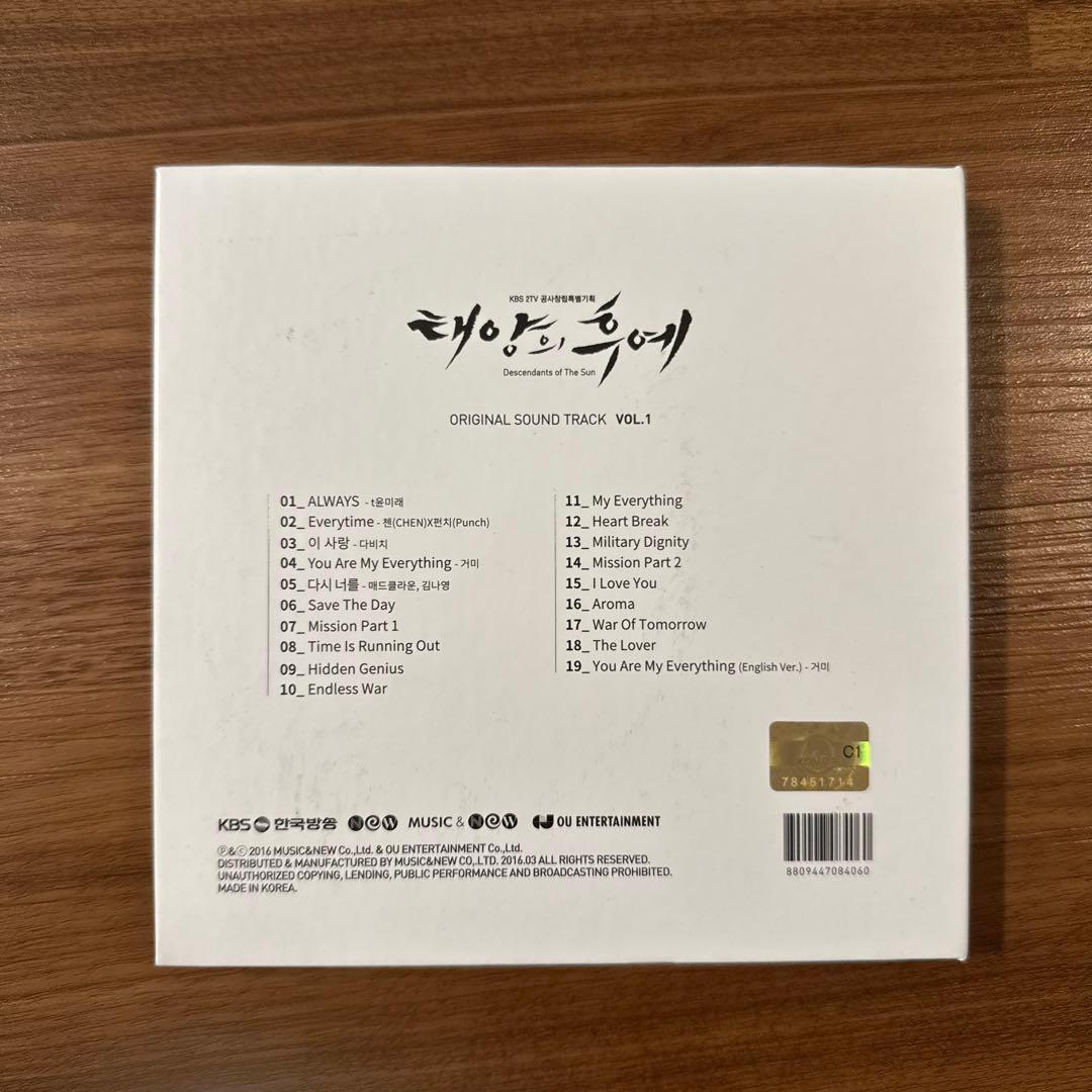 태양의 후예 OST Vol.1 太陽の末裔 CD