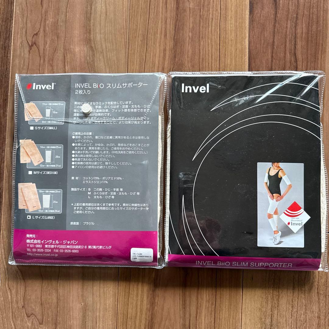 Invel BIOスリムサポーター Lサイズ　2枚入り× 2セット