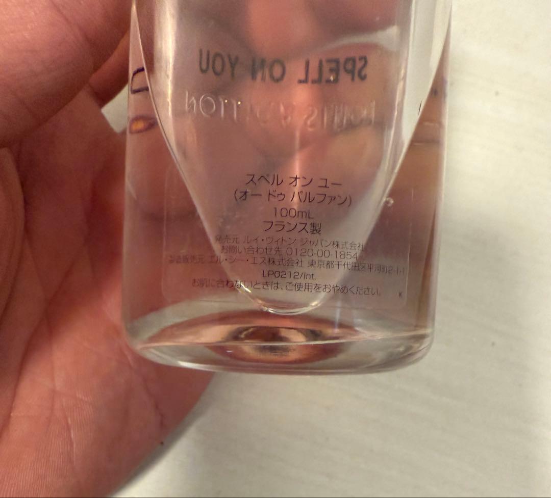 【値下げ交渉可】LOUIS VUITTON SPELL ON YOU 100ml
