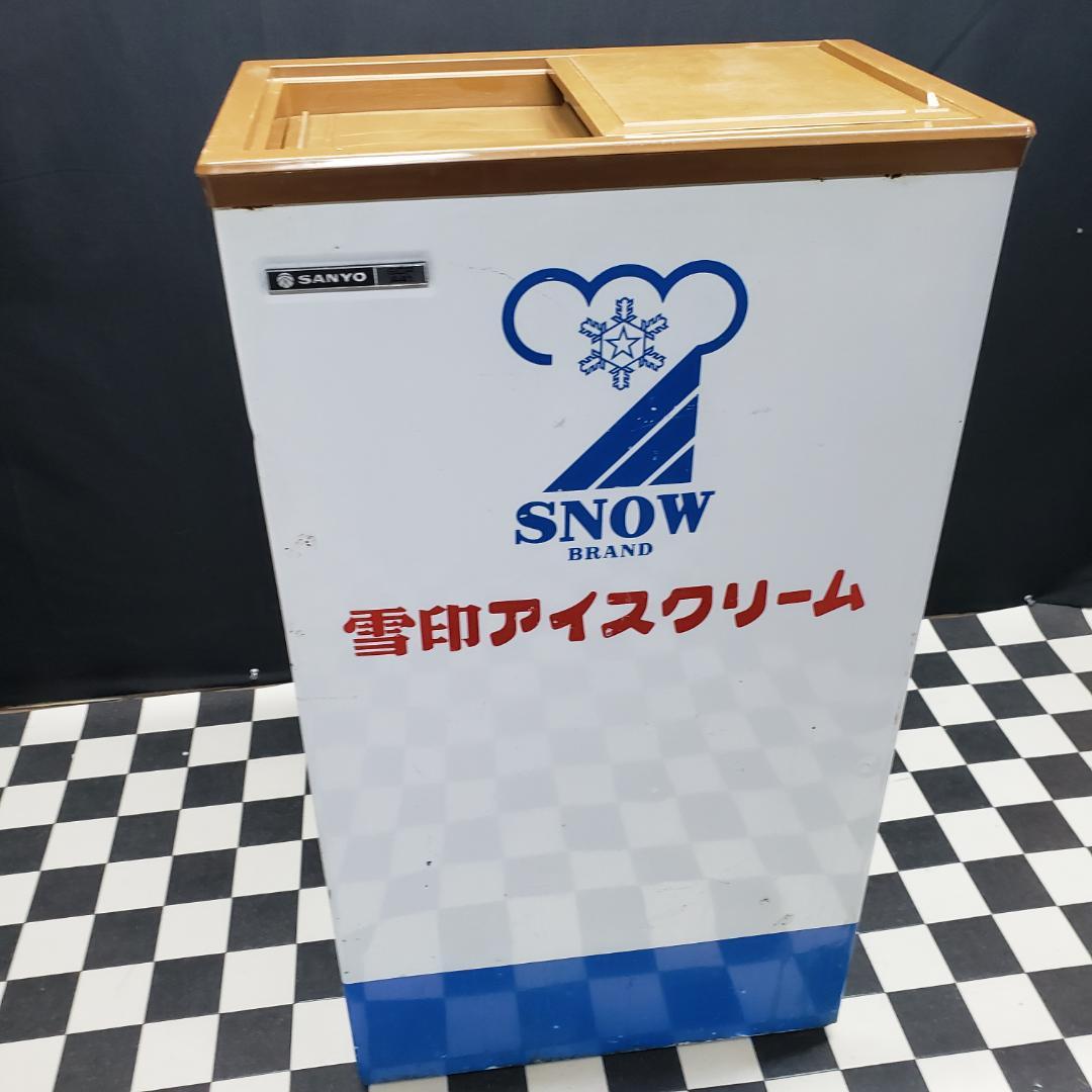 雪印/SANYO/サンヨーアイスクリームストッカー SCR-A41 昭和レトロ