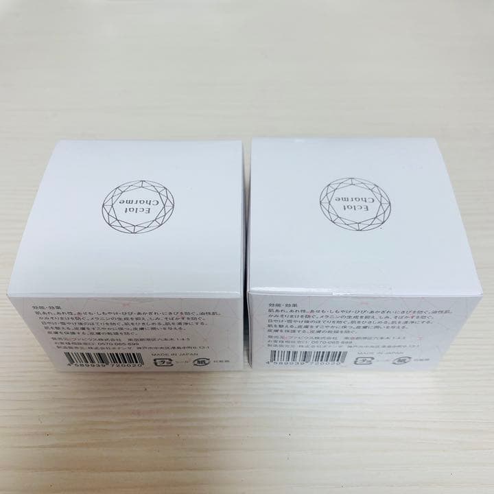 エクラシャルム 60g オールインワン メディアハーツ2個セット