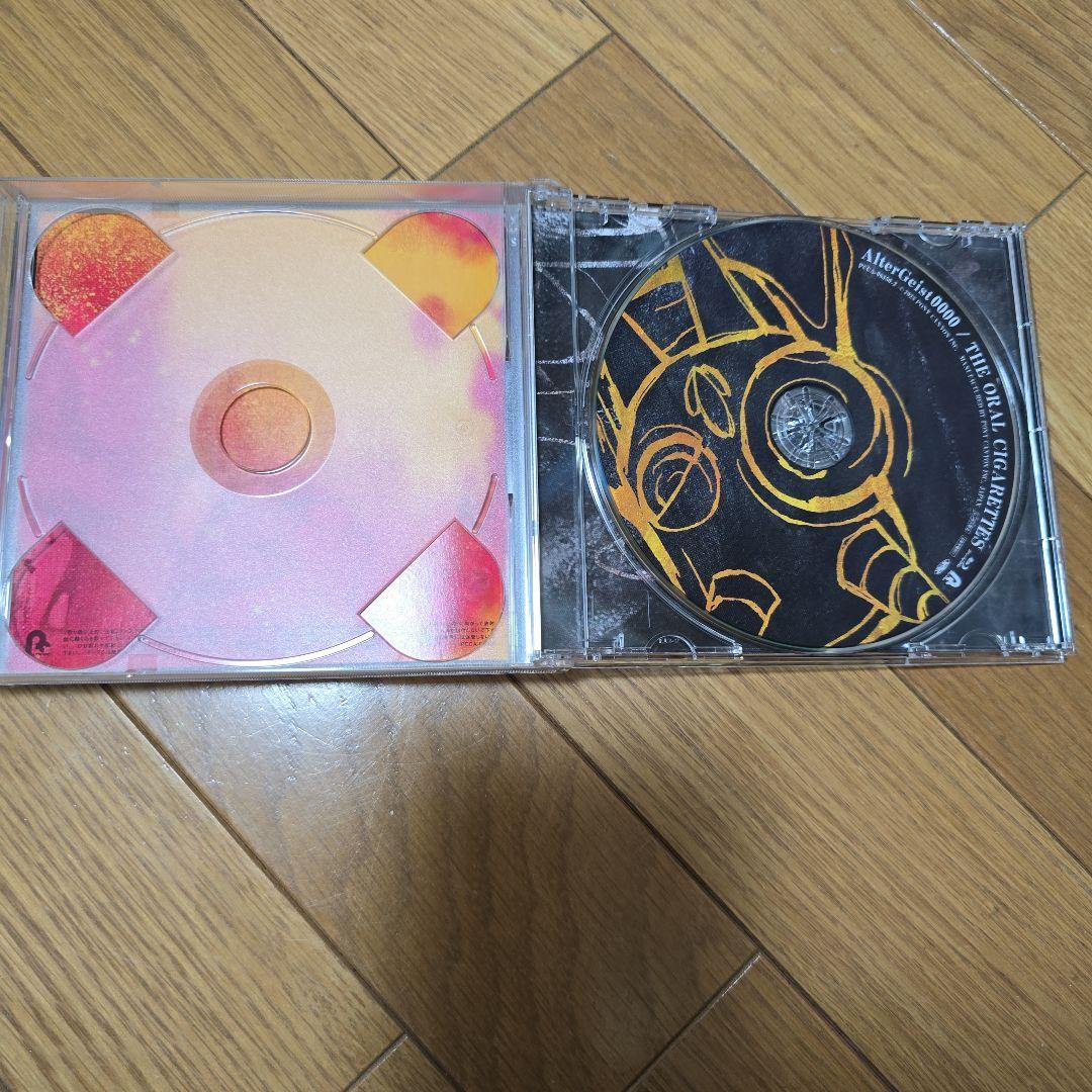 FC限定！THE ORAL CIGARETTES初回限定盤アルバム/即購入OK！