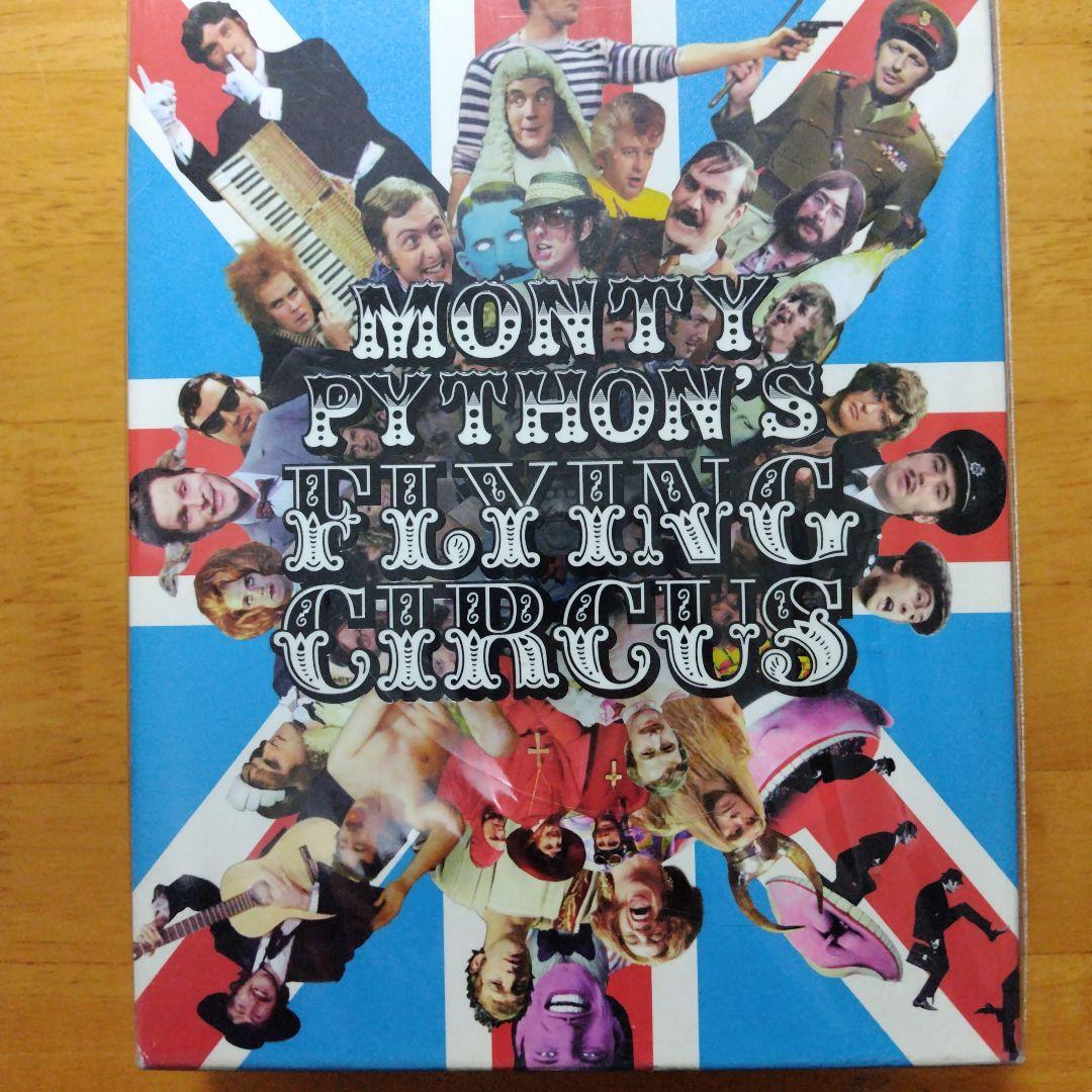 空飛ぶモンティ・パイソン\\