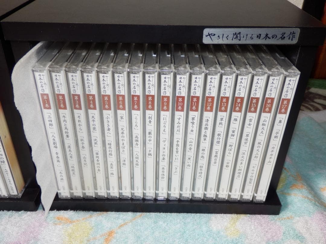 ⭕️新品❤️６万円分❤️新作★旧作♥️日本の名作★やさしく聞ける★聞いて楽しむ